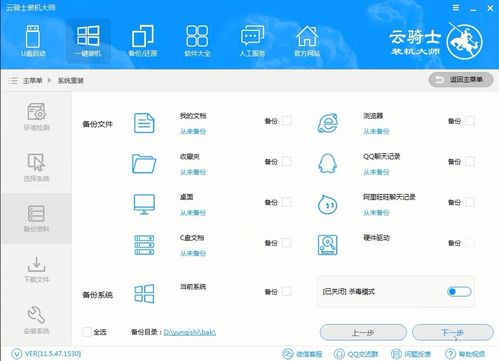 計算機系統安裝全攻略 從零開始到一鍵安裝與網絡服務配置