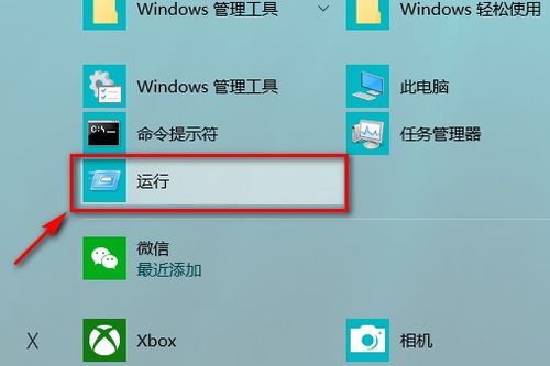 如何查找筆記本電腦系統中的產品密鑰？網絡技術服務指南